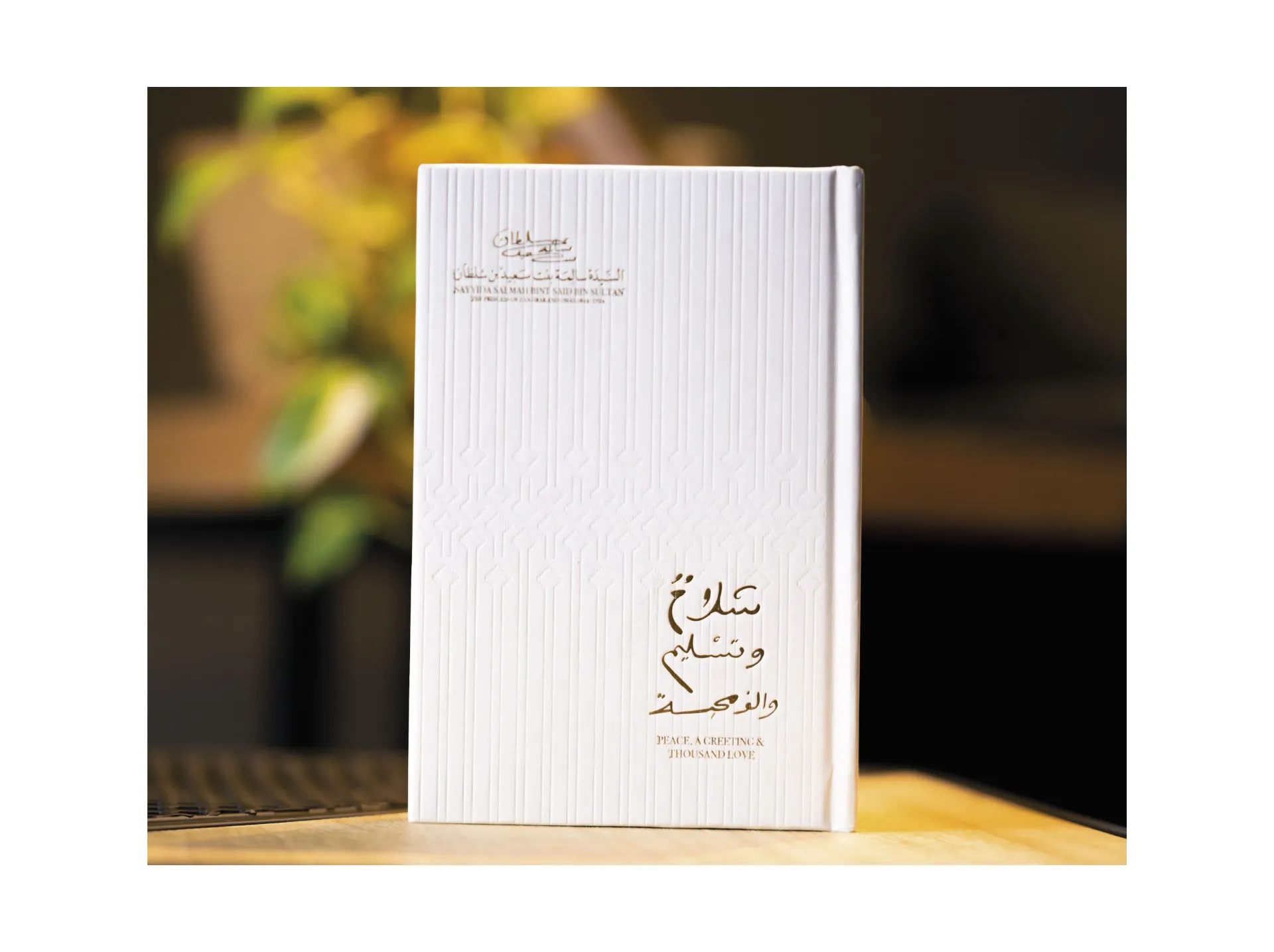 PEACE, A GREETING AND A THOUSAND LOVES